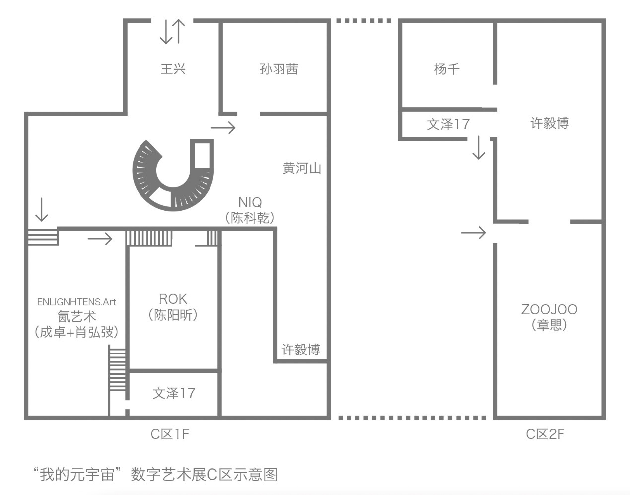 图片3 C区.jpg